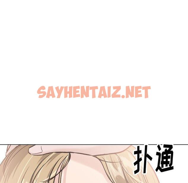 查看漫画挚友 - 第32话 - sayhentaiz.net中的726075图片