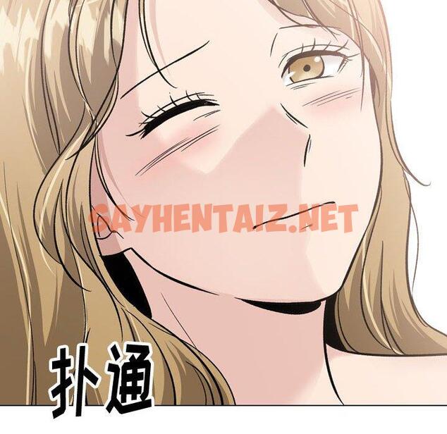 查看漫画挚友 - 第32话 - sayhentaiz.net中的726076图片