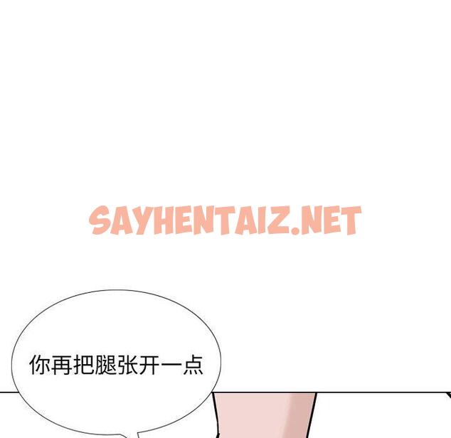 查看漫画挚友 - 第32话 - sayhentaiz.net中的726078图片