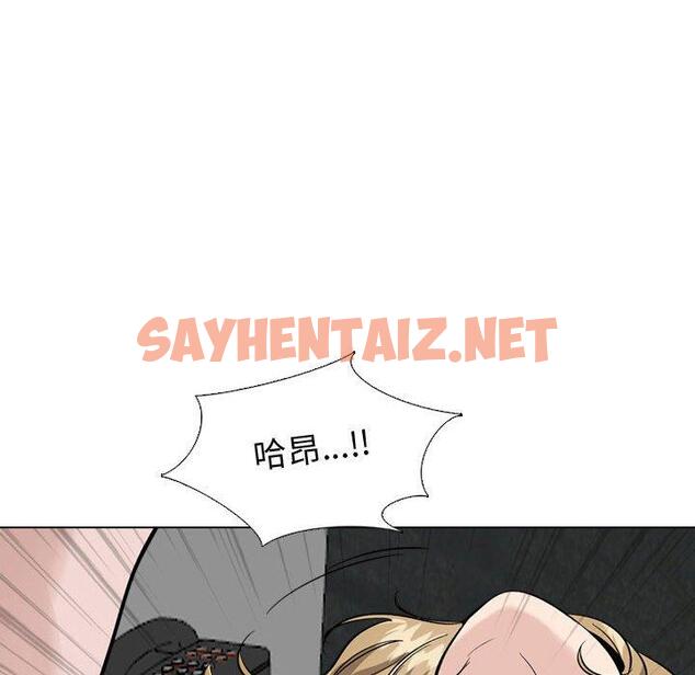 查看漫画挚友 - 第32话 - sayhentaiz.net中的726086图片