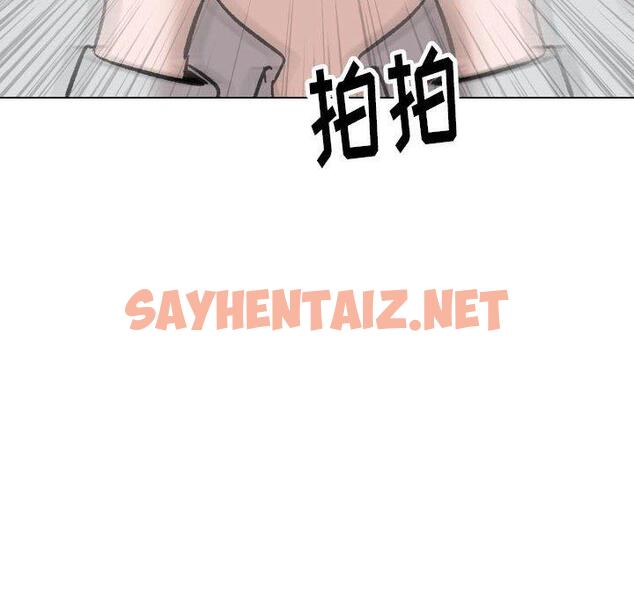 查看漫画挚友 - 第32话 - sayhentaiz.net中的726110图片