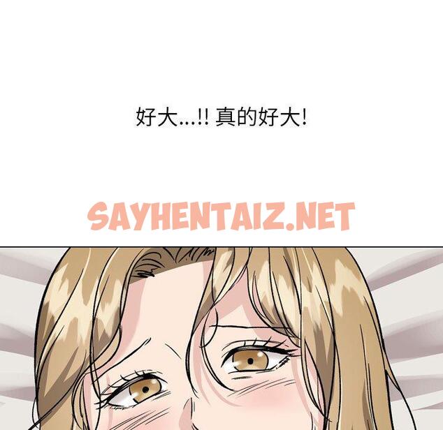 查看漫画挚友 - 第32话 - sayhentaiz.net中的726127图片