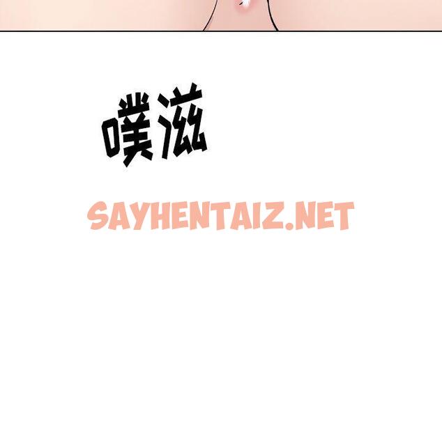 查看漫画挚友 - 第32话 - sayhentaiz.net中的726131图片