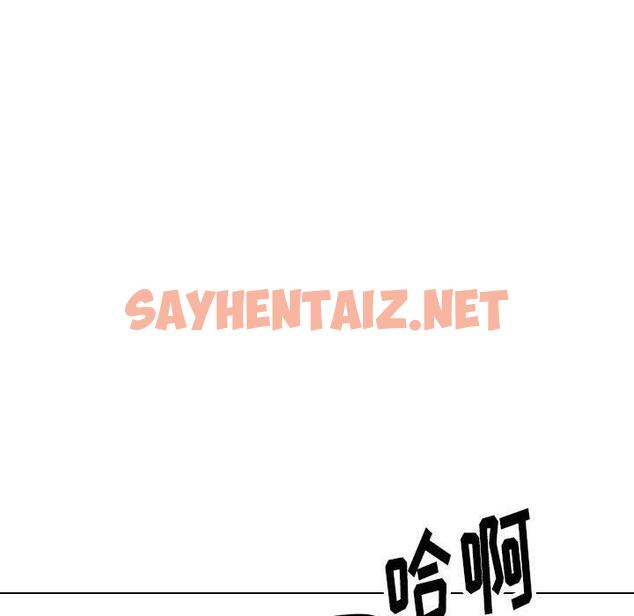 查看漫画挚友 - 第32话 - sayhentaiz.net中的726132图片