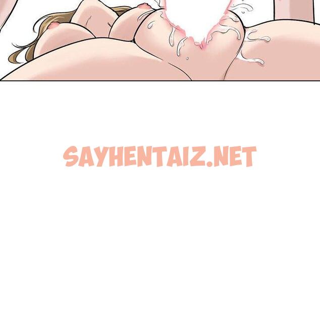 查看漫画挚友 - 第32话 - sayhentaiz.net中的726134图片