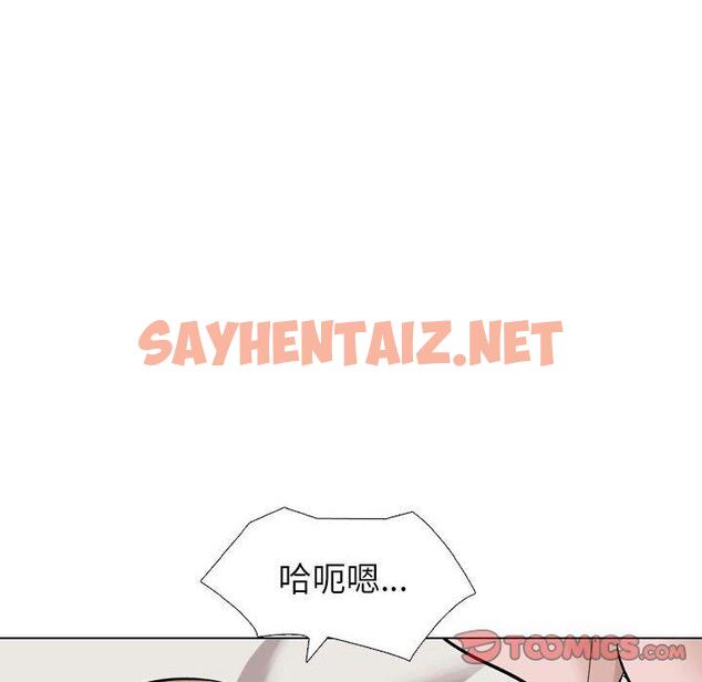 查看漫画挚友 - 第32话 - sayhentaiz.net中的726138图片