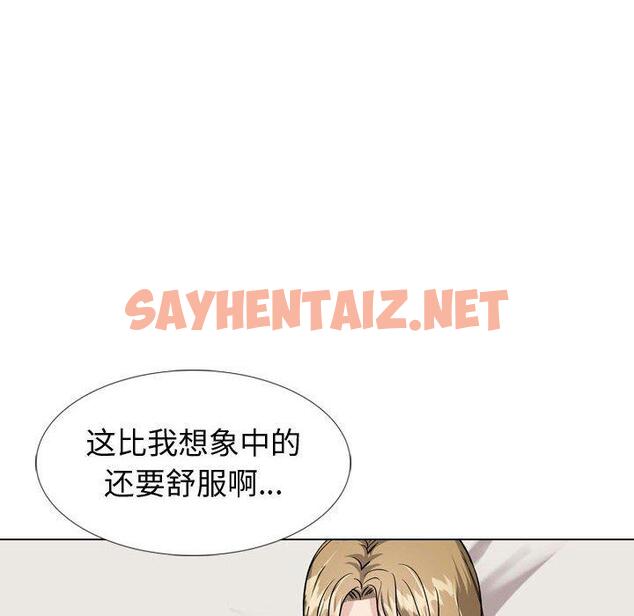 查看漫画挚友 - 第32话 - sayhentaiz.net中的726144图片