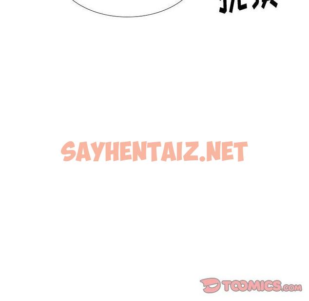 查看漫画挚友 - 第32话 - sayhentaiz.net中的726162图片