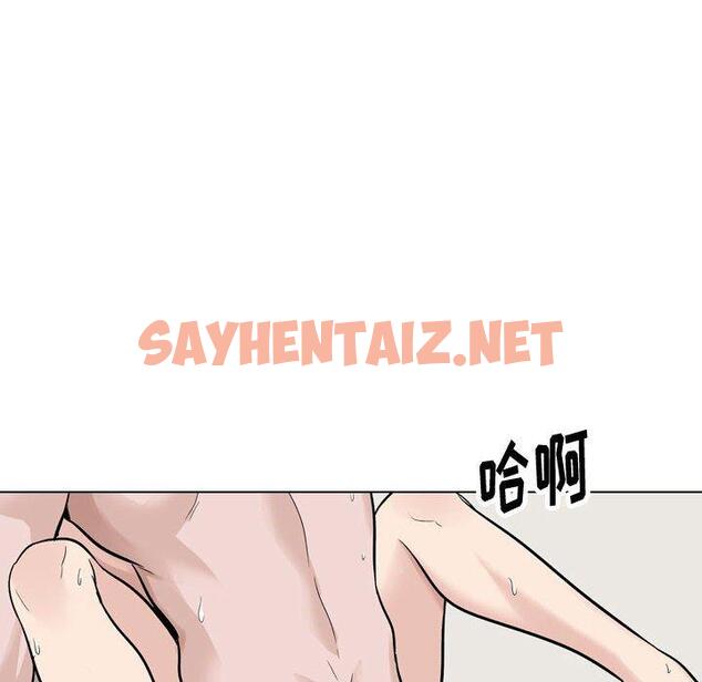 查看漫画挚友 - 第32话 - sayhentaiz.net中的726176图片