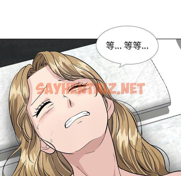 查看漫画挚友 - 第32话 - sayhentaiz.net中的726205图片