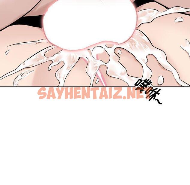 查看漫画挚友 - 第32话 - sayhentaiz.net中的726215图片