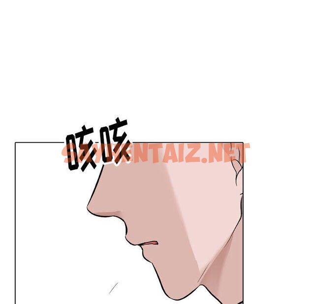 查看漫画挚友 - 第32话 - sayhentaiz.net中的726230图片