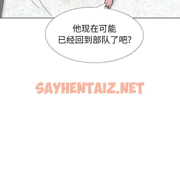 查看漫画挚友 - 第32话 - sayhentaiz.net中的726265图片