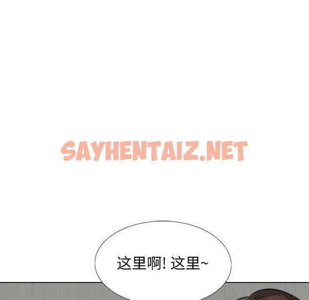 查看漫画挚友 - 第33话 - sayhentaiz.net中的726280图片