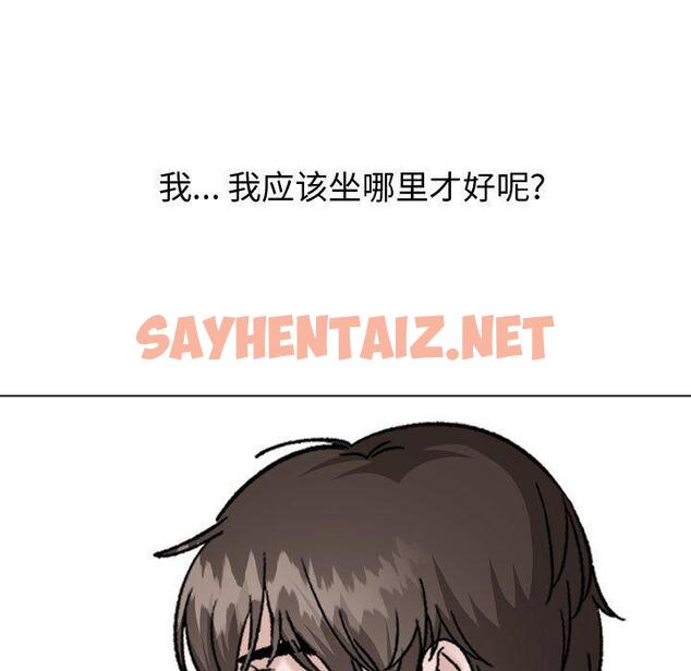 查看漫画挚友 - 第33话 - sayhentaiz.net中的726284图片