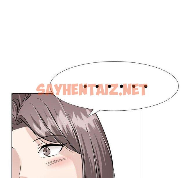 查看漫画挚友 - 第33话 - sayhentaiz.net中的726295图片