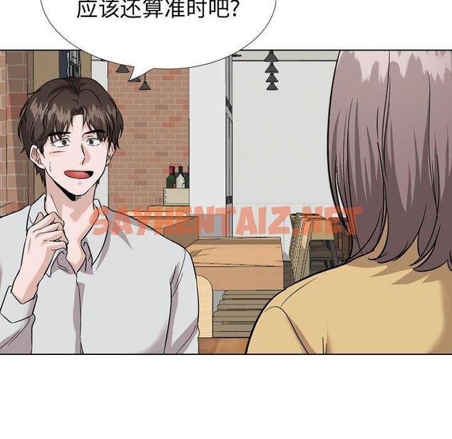 查看漫画挚友 - 第33话 - sayhentaiz.net中的726298图片