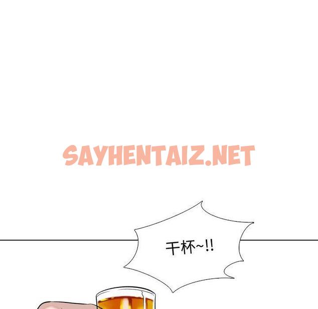 查看漫画挚友 - 第33话 - sayhentaiz.net中的726303图片