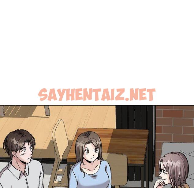 查看漫画挚友 - 第33话 - sayhentaiz.net中的726322图片