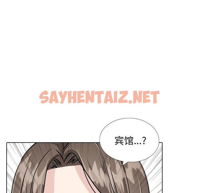 查看漫画挚友 - 第33话 - sayhentaiz.net中的726339图片