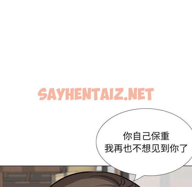 查看漫画挚友 - 第33话 - sayhentaiz.net中的726351图片