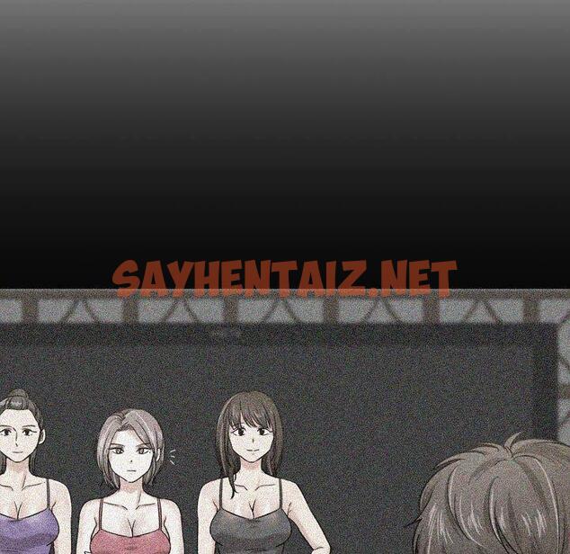 查看漫画挚友 - 第33话 - sayhentaiz.net中的726368图片