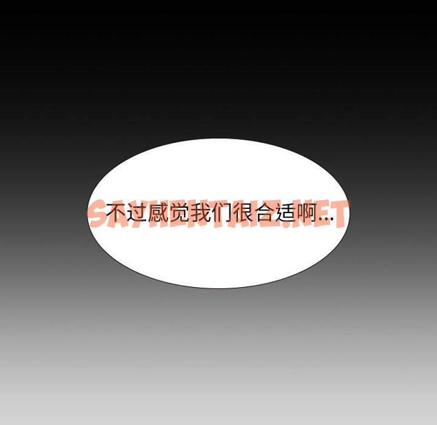 查看漫画挚友 - 第33话 - sayhentaiz.net中的726374图片