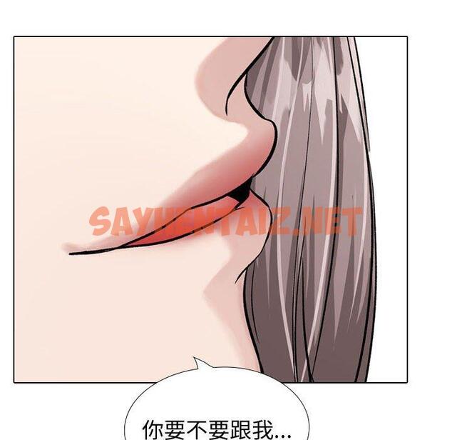 查看漫画挚友 - 第33话 - sayhentaiz.net中的726385图片