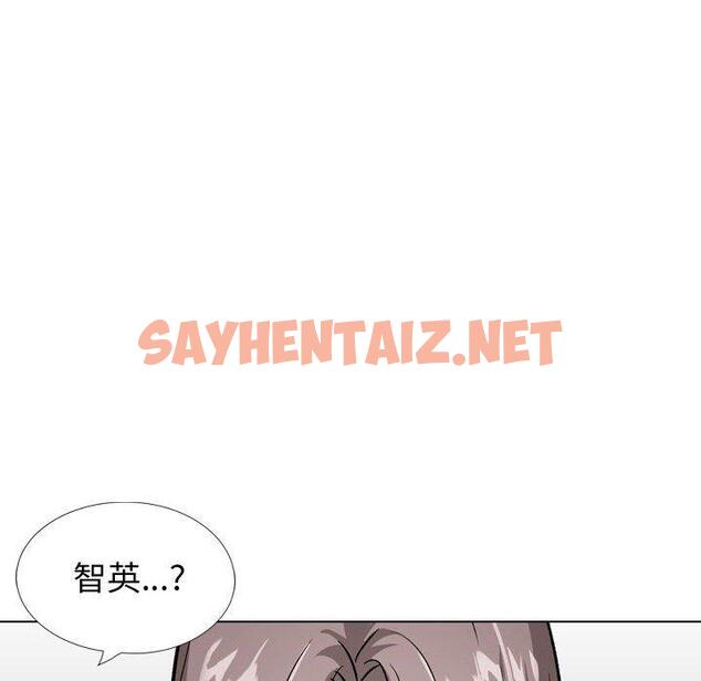 查看漫画挚友 - 第33话 - sayhentaiz.net中的726389图片