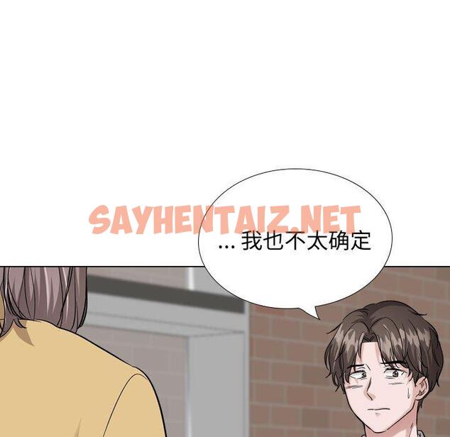 查看漫画挚友 - 第33话 - sayhentaiz.net中的726404图片