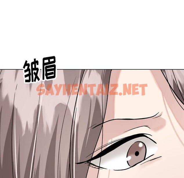 查看漫画挚友 - 第33话 - sayhentaiz.net中的726407图片