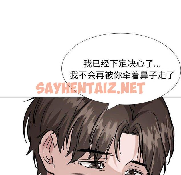 查看漫画挚友 - 第33话 - sayhentaiz.net中的726427图片