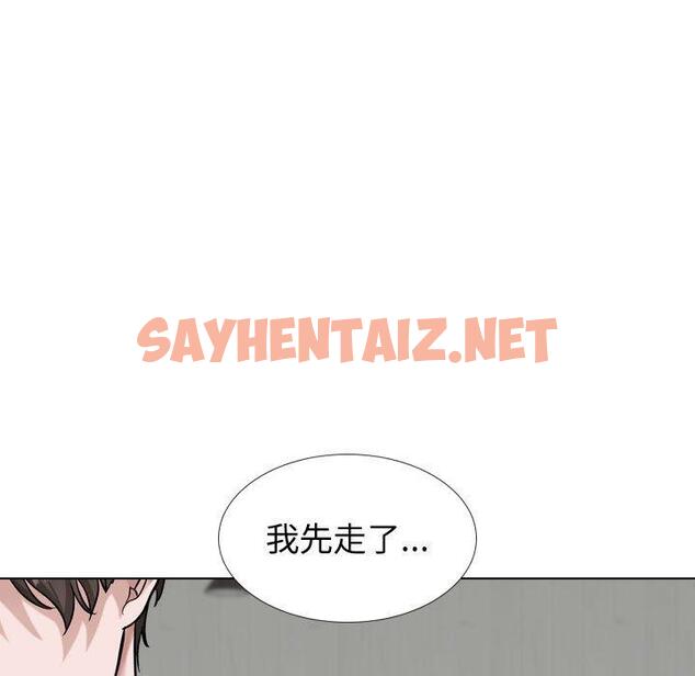 查看漫画挚友 - 第33话 - sayhentaiz.net中的726436图片