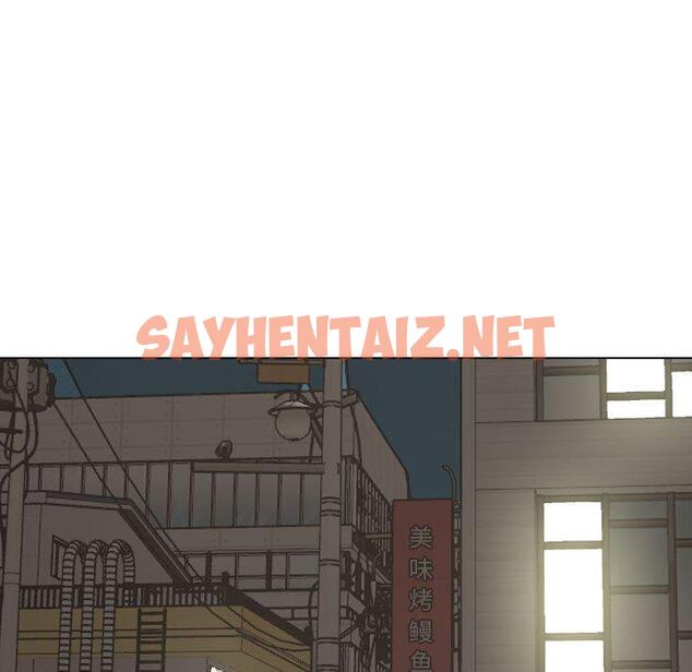 查看漫画挚友 - 第33话 - sayhentaiz.net中的726454图片