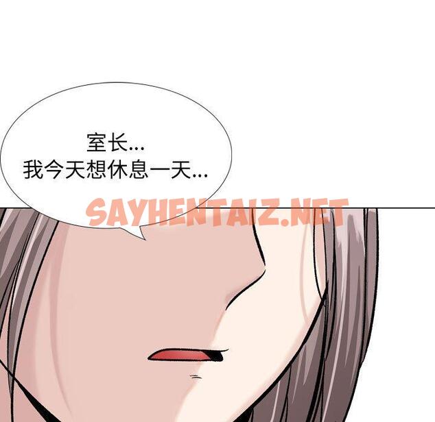 查看漫画挚友 - 第33话 - sayhentaiz.net中的726460图片