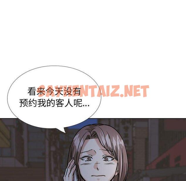 查看漫画挚友 - 第33话 - sayhentaiz.net中的726463图片