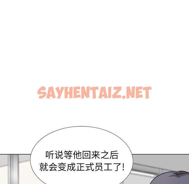 查看漫画挚友 - 第34话 - sayhentaiz.net中的726497图片