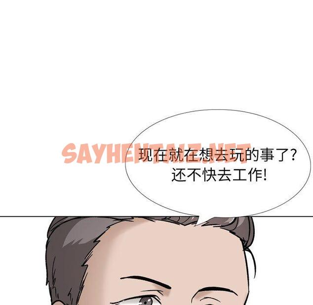 查看漫画挚友 - 第34话 - sayhentaiz.net中的726506图片