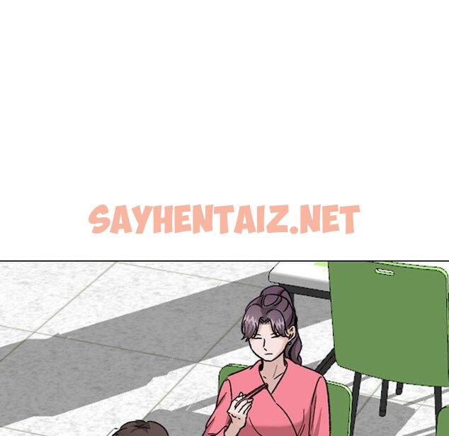 查看漫画挚友 - 第34话 - sayhentaiz.net中的726533图片