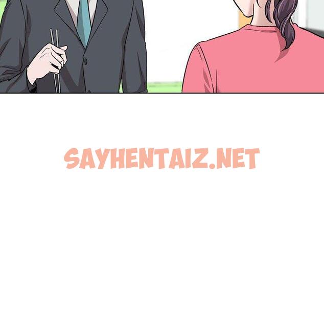 查看漫画挚友 - 第34话 - sayhentaiz.net中的726537图片