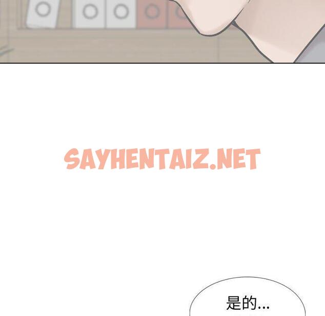 查看漫画挚友 - 第34话 - sayhentaiz.net中的726552图片