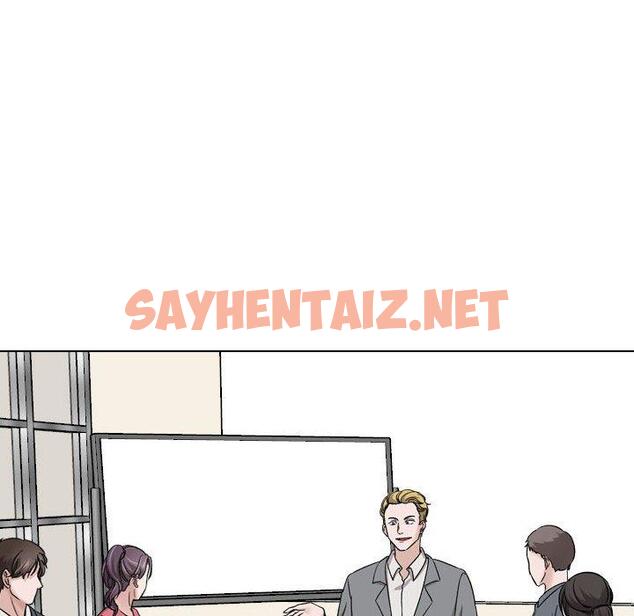 查看漫画挚友 - 第34话 - sayhentaiz.net中的726569图片