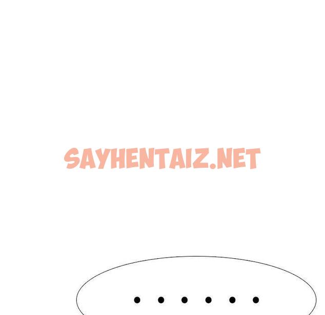 查看漫画挚友 - 第34话 - sayhentaiz.net中的726577图片