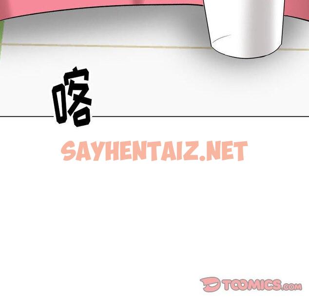 查看漫画挚友 - 第34话 - sayhentaiz.net中的726599图片