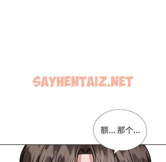 查看漫画挚友 - 第34话 - sayhentaiz.net中的726603图片