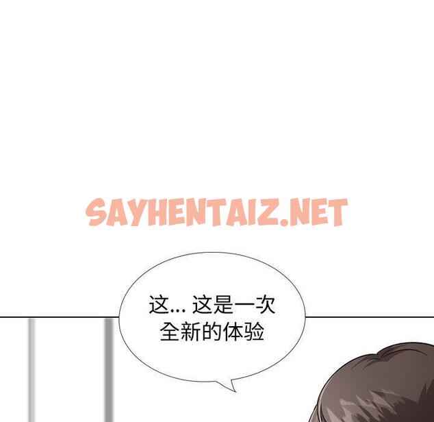 查看漫画挚友 - 第34话 - sayhentaiz.net中的726610图片