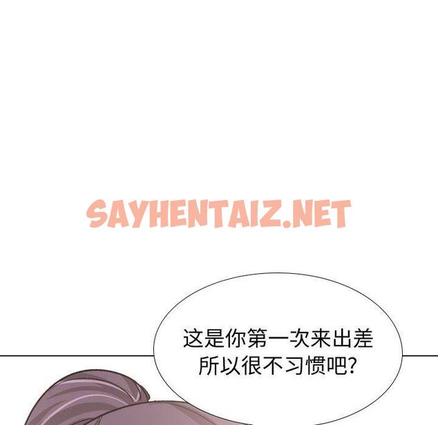 查看漫画挚友 - 第34话 - sayhentaiz.net中的726613图片