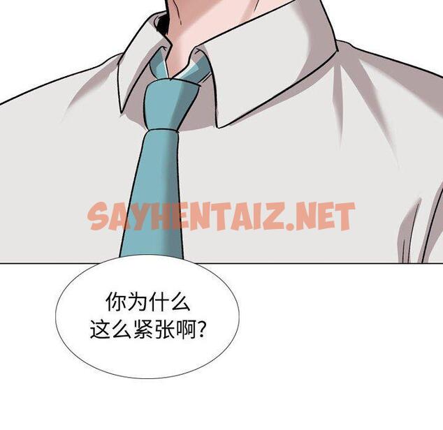 查看漫画挚友 - 第34话 - sayhentaiz.net中的726617图片