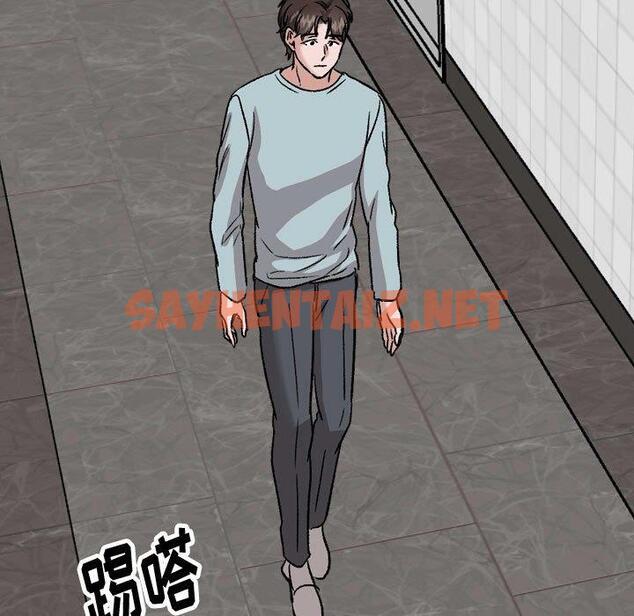 查看漫画挚友 - 第34话 - sayhentaiz.net中的726634图片