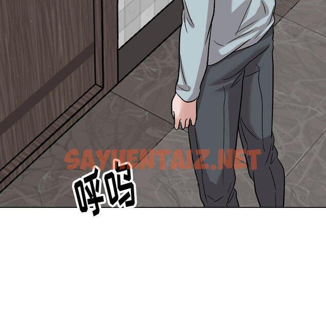 查看漫画挚友 - 第34话 - sayhentaiz.net中的726655图片